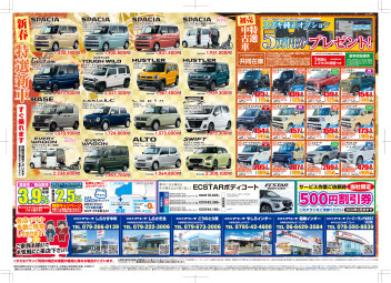 初売りは１３日まで♡＊＊